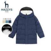 HAZZYS 哈吉斯 男童中长款羽绒服