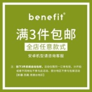 benefit 卡通可爱熊猫苹果手机壳