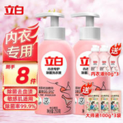 Liby 立白 内衣洗衣液男女士专用除菌除螨抑菌去血渍内衣裤贴身衣物适用 立白除菌内洗液