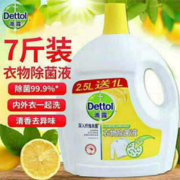 Dettol 滴露 衣物除菌液 3.5L*2瓶装 柠檬味
