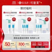 Comfy 可复美 吨吨次抛 透明质酸钠藻粹盈润 保湿 次抛精华液 恒润透亮 吨吨次抛30支/盒