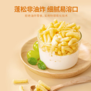 秋田满满 手指泡芙条草莓香蕉味手指泡芙小饼干条36g_享婴幼儿零食食谱
