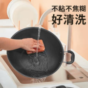 SUPOR 苏泊尔 EC34SP04 炒锅(34cm、不粘、有涂层、铝合金、黑色、有耳)