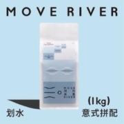 河川水流 「划水」新鲜深烘拿铁美式意式拼配咖啡豆 1kg