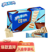 OREO 奥利奥 可可棒 白巧克力味 313.2g