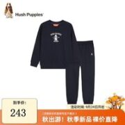 暇步士 儿童时尚休闲套装 藏蓝 140cm