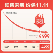 【预售】攀升 战魂13代i5 13400F电竞游戏台式电脑设计游戏台式电脑主机diy组装机 13400F 4060 16G D5 丨配置二 单主机