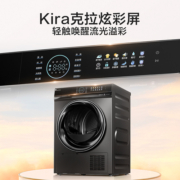 【热泵】小天鹅10kg大容量全自动家用滚筒烘干机 TH100VH809WT
