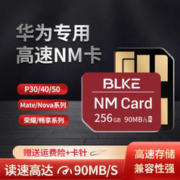 BLKE 华为NM存储卡 256GB