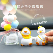 卡西奴 汽车摆件2021新款创意可爱小鸭子女车载网红车内饰品中控台装饰品