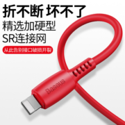 倍思 苹果数据线 适用iphone13/12/11Pro/XsMax/XR/X/8/7手机快充充电器线USB电源线ipad 1.2米红