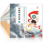 20点开始：《中外经典儿童阅读绘本》（全彩注音版、礼盒装、套装共80册）