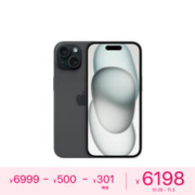 Apple 苹果 iPhone 15 5G手机 256GB