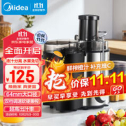 Midea 美的 压榨果汁MJ-WJE2802D 榨汁机 黑色+凑单