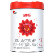 旗帜红罐红钻新红旗3段新国标1-3岁幼儿含乳铁蛋白配方800g 3段800g*1罐