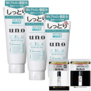 UNO吾诺 洗面奶130g*3件+赠品 到手价￥49.36