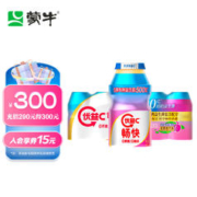 MENGNIU 蒙牛 优益C畅快复合活性益生菌乳饮品塑料瓶100g×5瓶