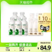 每日鲜语 3500ML每日鲜语4.0鲜牛奶450ml*5瓶+高品质鲜奶250ml*5瓶顺丰包邮