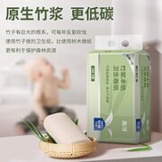 惠寻 无芯卷纸 4层12卷￥0.90 0.8折 比上一次爆料降低 ￥1