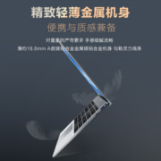 攀升MaxBook 15.6英寸办公手提轻薄笔记本电脑（英特尔酷睿i5 16G 512G 金属机身）