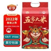 PLUS会员：庭享 东北大米稻花香 10斤