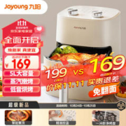 Joyoung 九阳 免翻面 5升 空气炸锅 V515