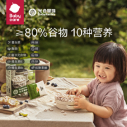 Babycare BabyPantry 光合星球 婴幼儿营养谷物泡芙圈圈 30g*3盒