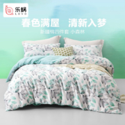 20点开始：LOVO 乐蜗家纺 床上三件套 小森林 1.2米床(适配150x215被芯)