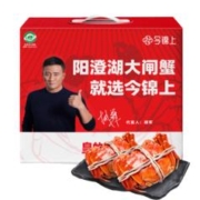 京东百亿补贴: 【活蟹】今锦上大闸蟹鲜活螃蟹礼盒公4.0-4.3两母2.5-2.8两4对8只精品礼盒礼品去绳足重