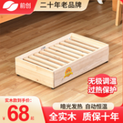烤脚神器，前创 香杉木免漆款单人烤火箱