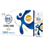 需首购:伊利 舒化无乳糖牛奶 220ml*12盒＊2件