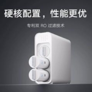 MI 小米 双核净水器1000G大加仑智能双RO厨下直饮水机