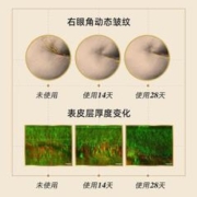 WHOO 后 天气丹光耀焕活紧颜系列礼盒7件套