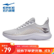 ERKE 鸿星尔克 跑步鞋女软弹轻便跑鞋缓震耐磨软底鞋子