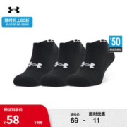 安德玛 UNDERARMOUR）Core No Show男女同款情侣训练运动舒适袜子-3双装1363241 黑色001 M