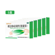 双11预售：星鲨 维生素AD滴剂（胶囊型）30粒*5盒 1岁以下