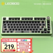 LEOBOG Hi75客制化有线机械键盘铝坨坨Gasket结构75配列全键无冲热插拔电竞有线套件 -RGB版