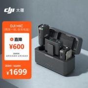 小米Redmi 红米K60 新品5G手机 骁龙8+处理器 墨羽 16+512GB
