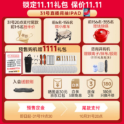 追觅(dreame) S10Pro Ultra/Plus机械臂版 扫地机器人 热水洗拖布 自集尘大吸力扫拖一体机 S10 Pro Ultra 机械臂版【预售抢好礼】