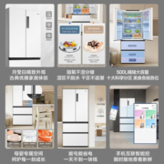 海尔（Haier）500L零嵌入全空间保鲜科技电冰箱风冷无霜十字对开门四开门冰箱超薄一级变频母婴三档变温除菌智能 500L白色零嵌入冰箱