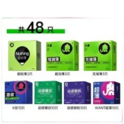 大象 003超值量贩组合装 安全套 48只