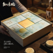 再降价：ZHIWEIGUAN 知味观 月饼礼盒 585g