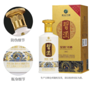 习酒贵州习酒金质习酒（第四代） 53度500ml酱香型白酒 口粮酒 单瓶装 500ml*1