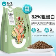 NOURSE 卫仕 膳食平衡系列 无谷低敏成猫猫粮 1.8kg*3