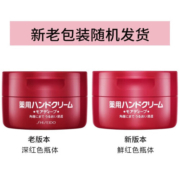 润米生物 资生堂（Shiseido）尿素红罐护手霜男女通用保湿滋润预防干裂100g 3瓶装