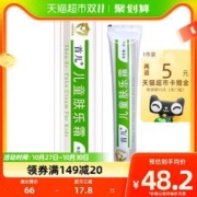 88VIP会员：SHOUER 首儿 儿童肤乐霜20g宝宝儿童护臀膏口水疹子屁屁干湿痒可搭配硅霜