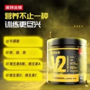 Nutrend诺特兰德 氮泵 耐力型运动营养粉100g*5罐