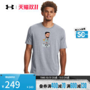 安德玛 官方UA秋冬库里Curry男子篮球运动短袖T恤1379859