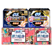 苏菲卫生巾日夜组合装柔棉感36片姨妈巾
