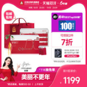 正官庄 韩国六年根高丽参和爱乐真人参滋补品礼盒70ml*30包保税